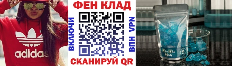 Купить  Спасск-Рязанский  Амфетамин 98% 