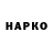 КЕТАМИН VHQ Iri Heinze