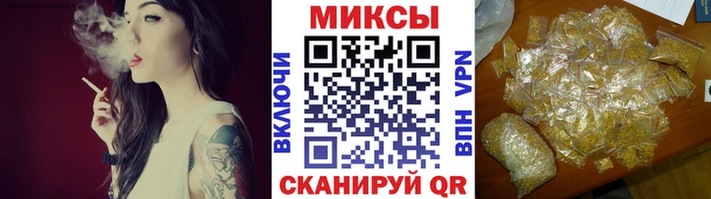 Купить где  Спасск-Рязанский  Бутират буратино 