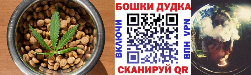 Canna-Cookies марихуана  Купить где  Спасск-Рязанский 