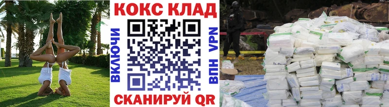 COCAIN 99%  Купить  Спасск-Рязанский 