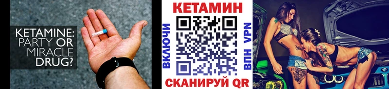 Купить где  Спасск-Рязанский  КЕТАМИН ketamine 