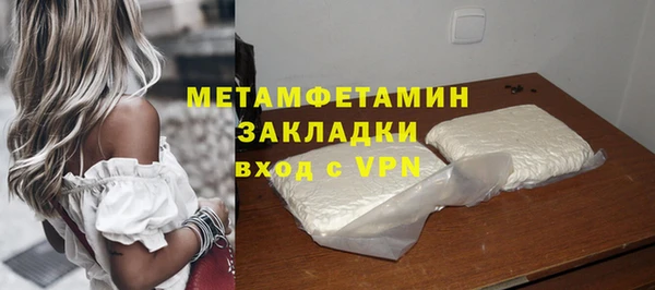 а пвп мука Арсеньев