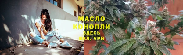 дистиллят марихуана Аркадак