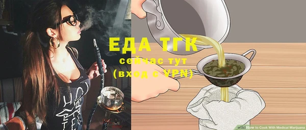 эйфоретик Армянск