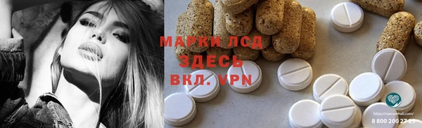 эйфоретик Армянск