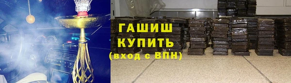 эйфоретик Армянск