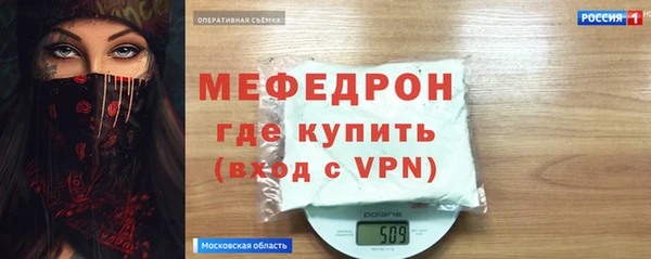 эйфоретик Армянск