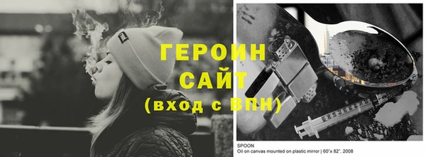 эйфоретик Армянск