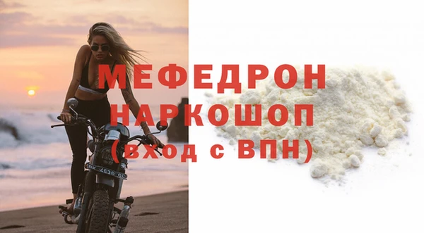а пвп мука Арсеньев