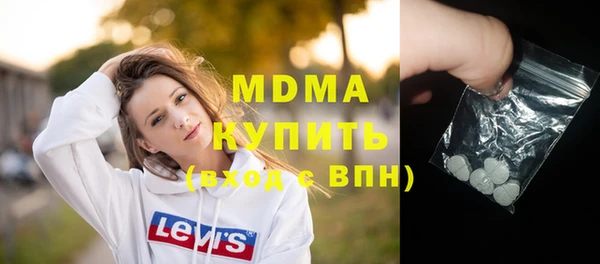 дистиллят марихуана Аркадак