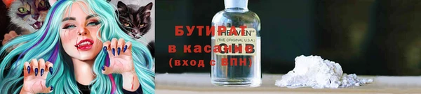 эйфоретик Армянск