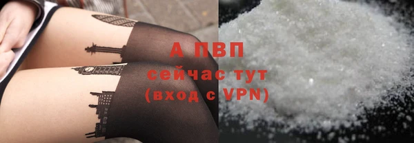 а пвп мука Арсеньев
