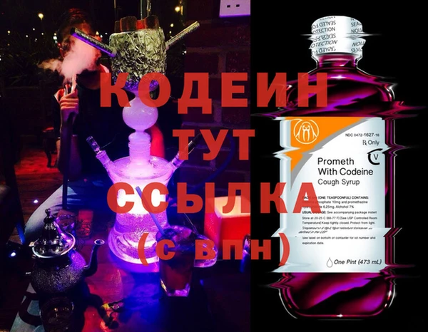 эйфоретик Армянск