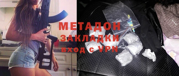эйфоретик Армянск