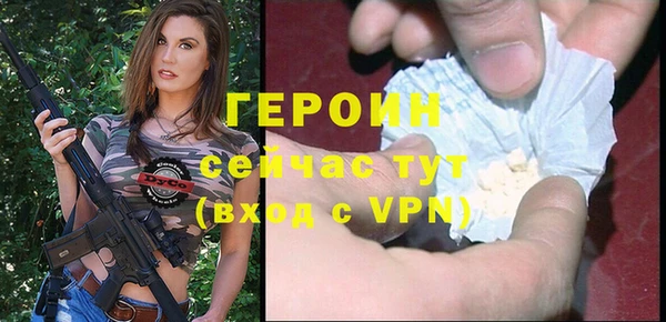 а пвп мука Арсеньев
