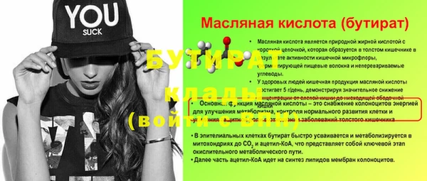 дистиллят марихуана Аркадак