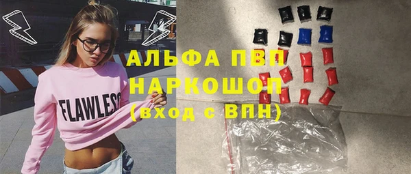 эйфоретик Армянск