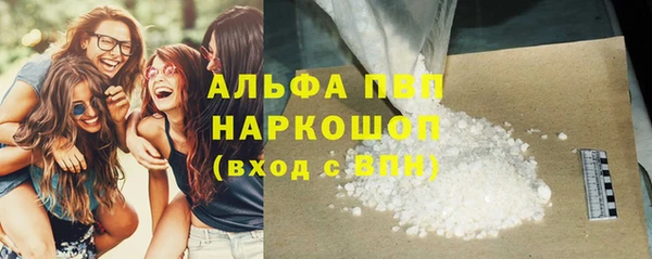 эйфоретик Армянск