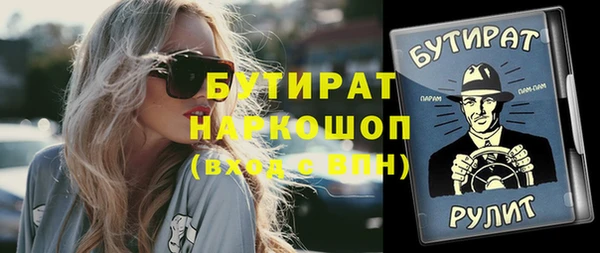 дистиллят марихуана Аркадак