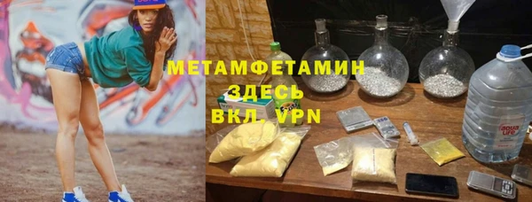 дистиллят марихуана Аркадак
