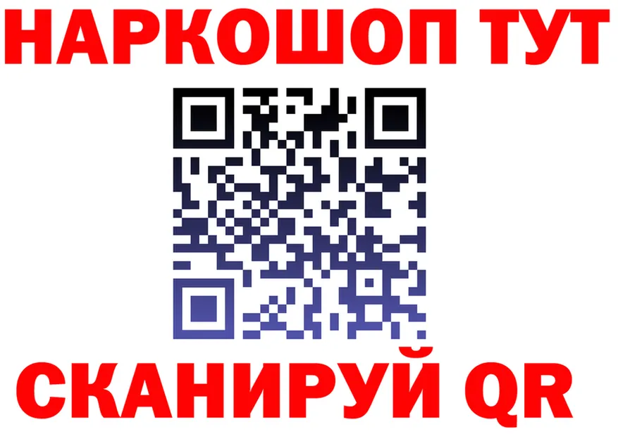 APVP Crystall ТОР площадка kraken Спасск-Рязанский
