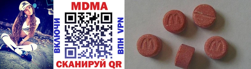 МДМА кристаллы  Купить  Спасск-Рязанский 