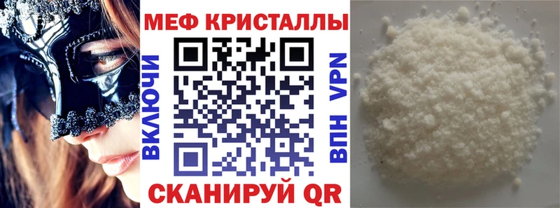 Купить  Спасск-Рязанский  МЯУ-МЯУ мяу мяу 