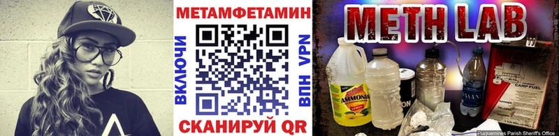 МЕТАМФЕТАМИН винт  Купить  Спасск-Рязанский 