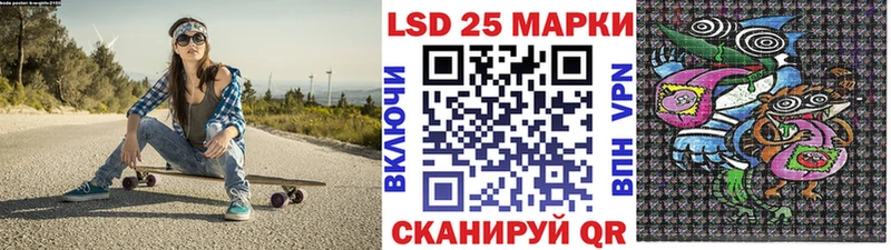Наркотические марки 1,5мг  Купить  Спасск-Рязанский 