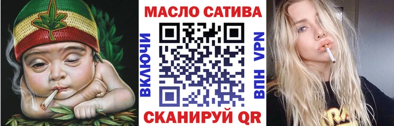 Купить где  Спасск-Рязанский  Дистиллят ТГК концентрат 