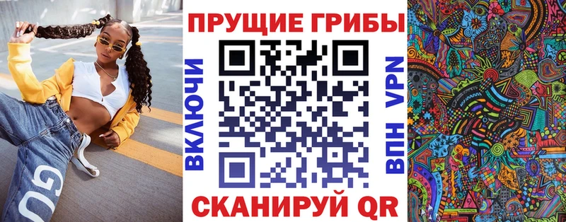 Купить где  Спасск-Рязанский  Галлюциногенные грибы ЛСД 